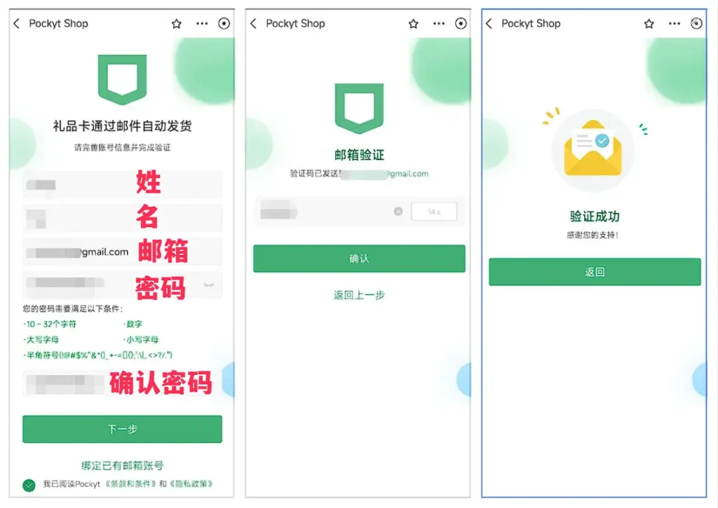 用支付宝购买美国区Apple礼品卡 - 4 alipay 3