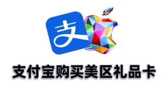 apple gift card