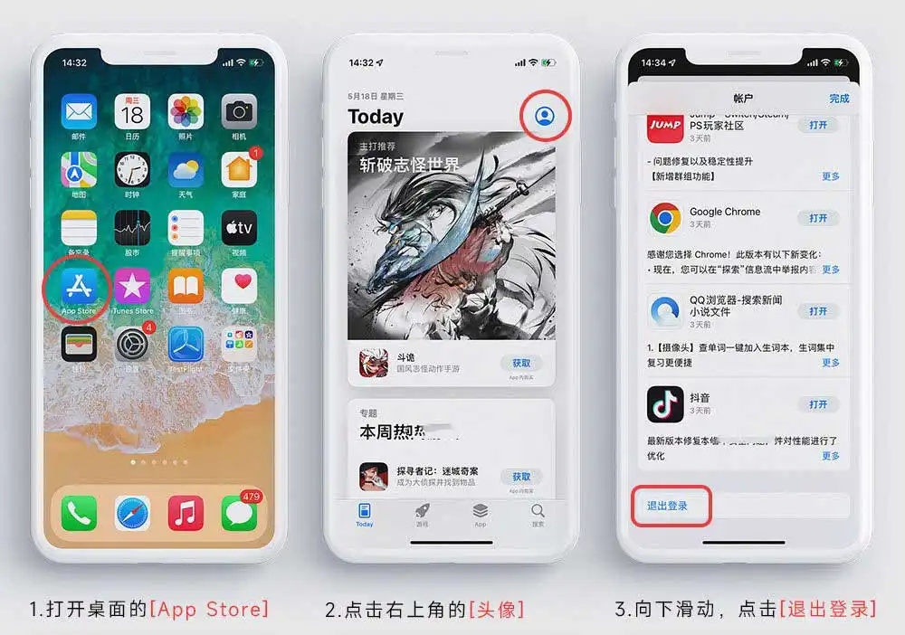 最新iOS免费小火箭ShadowRocket共享账号 - 6 appleid shared 01