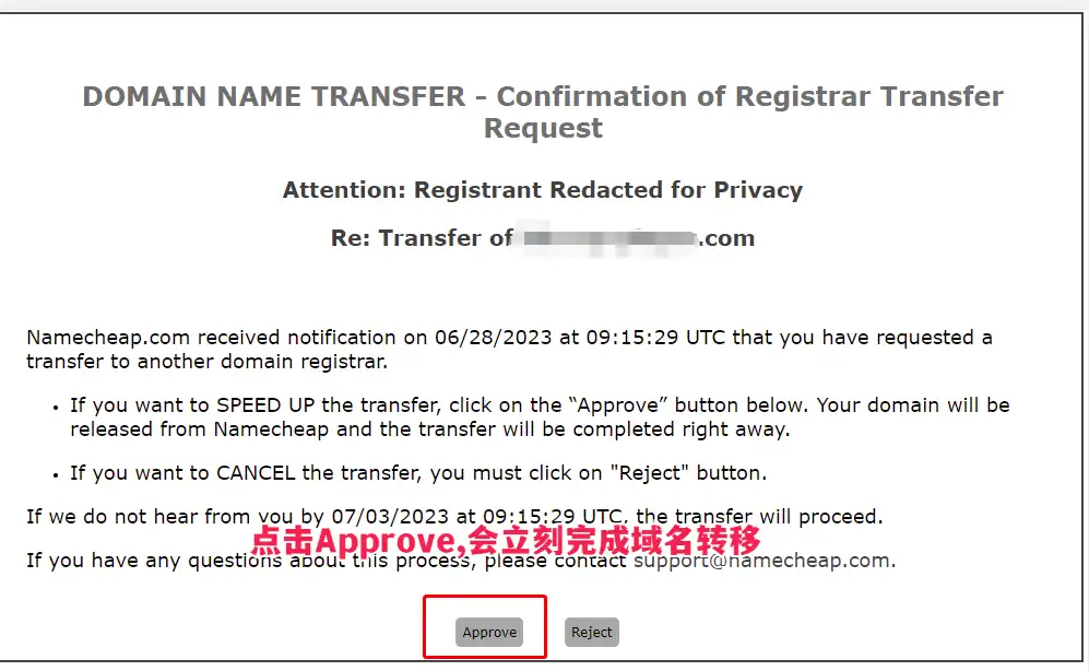 如何把域名从Namecheap转移到Namesilo - 16 approve domain transfer to completed