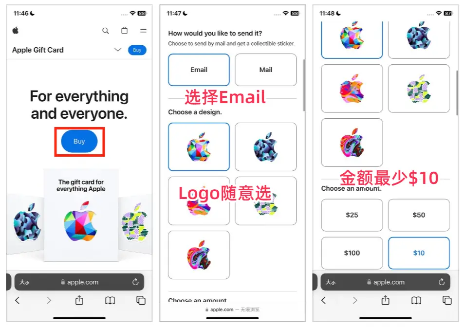 给美国区Apple ID充值保姆级教程 - 3 buy apple gift card