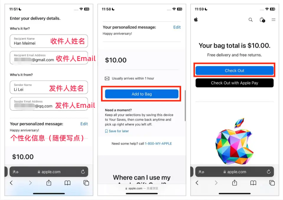 给美国区Apple ID充值保姆级教程 - 4 delivery detail and add to bag