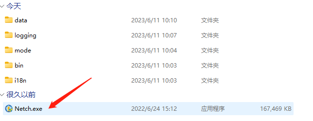 Netch 游戏加速器快速上手指南 - 3 image 10