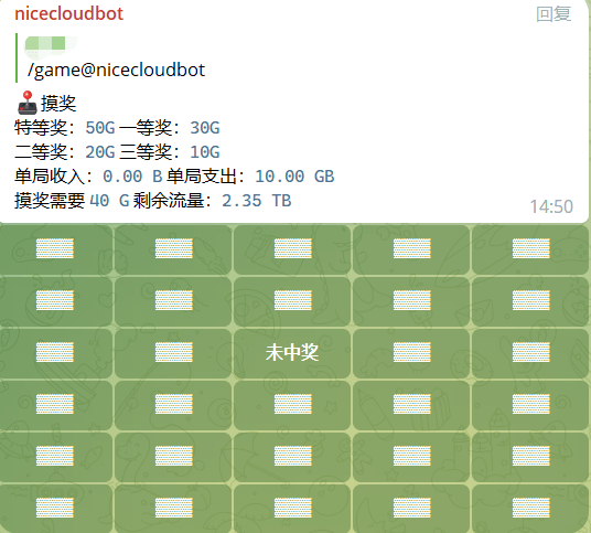 Nice Cloud 机场怎么样? | 可免费试用,可按流量计费 - 8 image 15