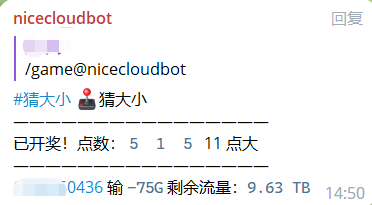 Nice Cloud 机场怎么样? | 可免费试用,可按流量计费 - 7 image 16