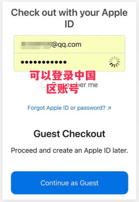 给美国区Apple ID充值保姆级教程 - 5 login china account