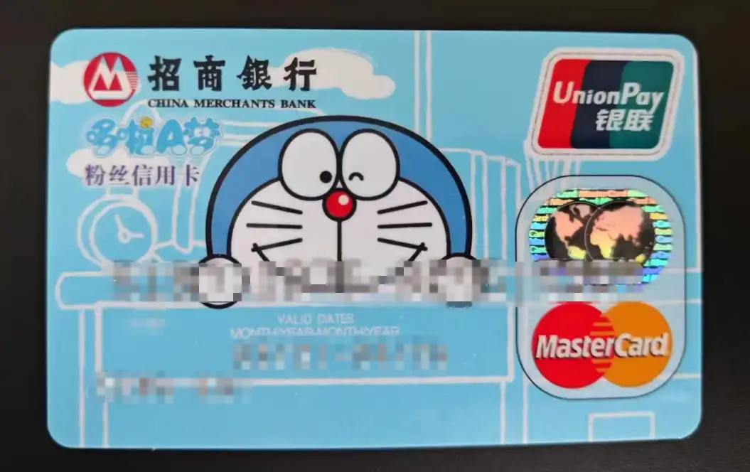 给美国区Apple ID充值保姆级教程 - 2 merchants bank credit card