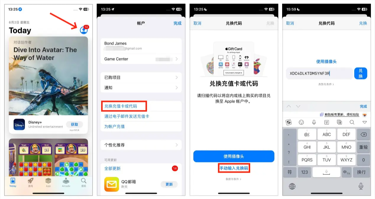 用支付宝购买美国区Apple礼品卡 - 6 redeem gift card