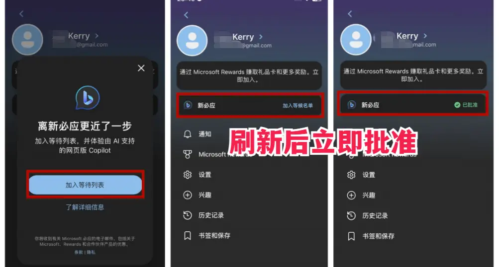 New Bing一直提示登录以继续你的聊天 - 6 sign up new bing