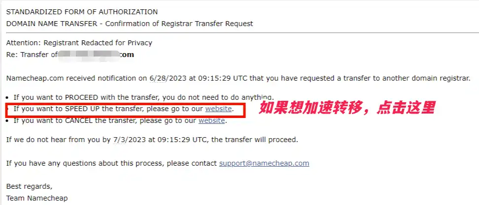 如何把域名从Namecheap转移到Namesilo - 15 speed up domain transfer