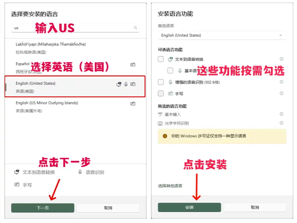 Windows系统输入法总是自己跳出来 - 4 20230705034918216542
