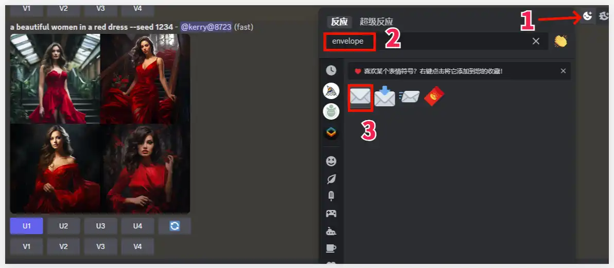 Midjourney 中 Seed的作用与用法 - 6 20230706141634127259