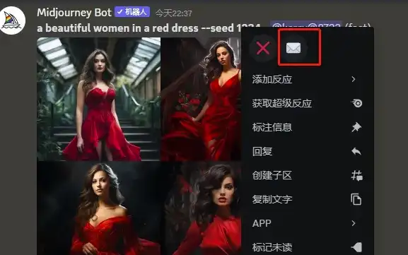 Midjourney 中 Seed的作用与用法 - 7 20230706141909965205