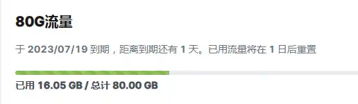 2025年免费机场推荐(持续更新) - 17 600ml机场试用