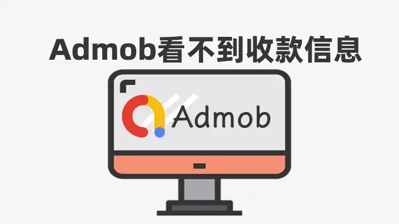 admob cant load payment details banner