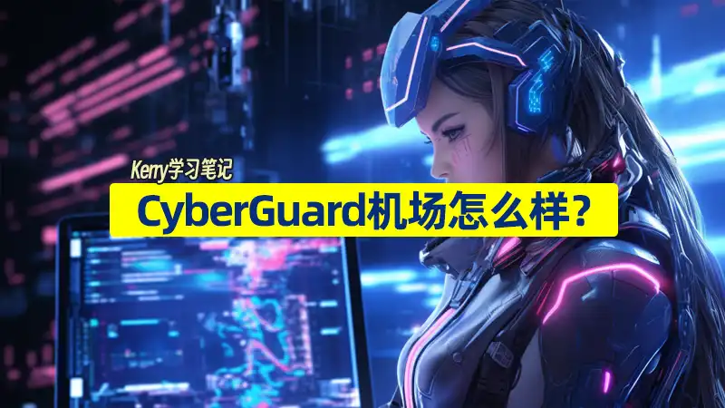 cyberguard review
