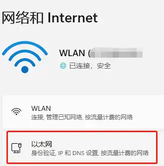 ethernet