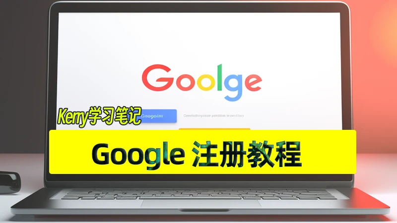 google register tutorial