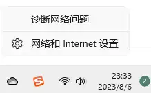 open internet settings