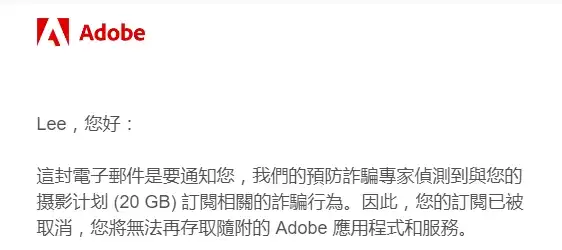 正版 Photoshop Beta AI 土耳其区低价购买教程(¥168/年) - 7 adobe info