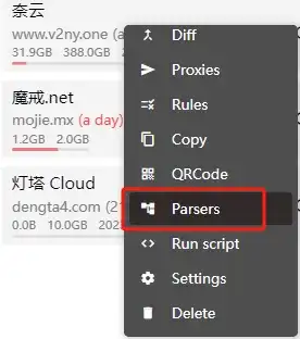 如何解决Clash报错“Could not switch to this profile ” - 4 clash profile