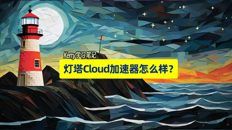 dengta cloud banner