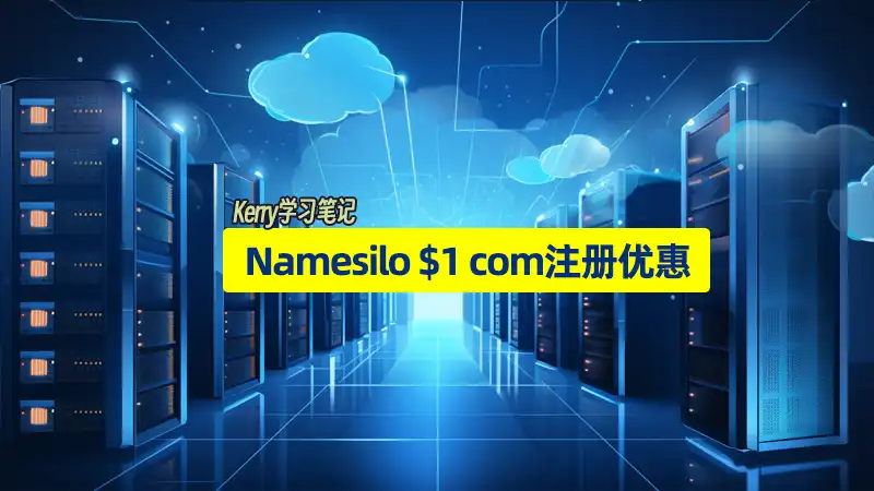 namesilo 1 banner