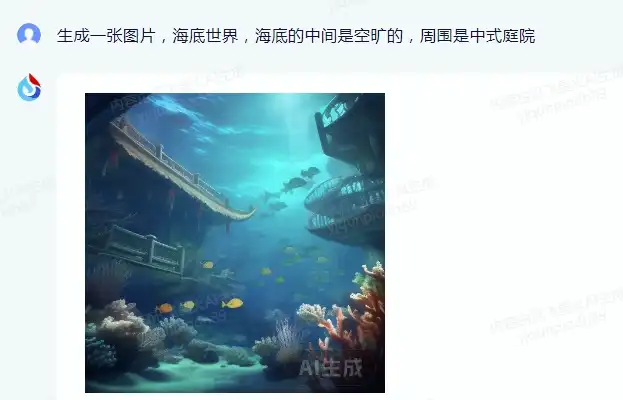 讯飞大模型V2.0现已全面开放,个人开发者最长可免费使用一年 - 4 xinghuo tupian