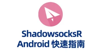 SSR android banner