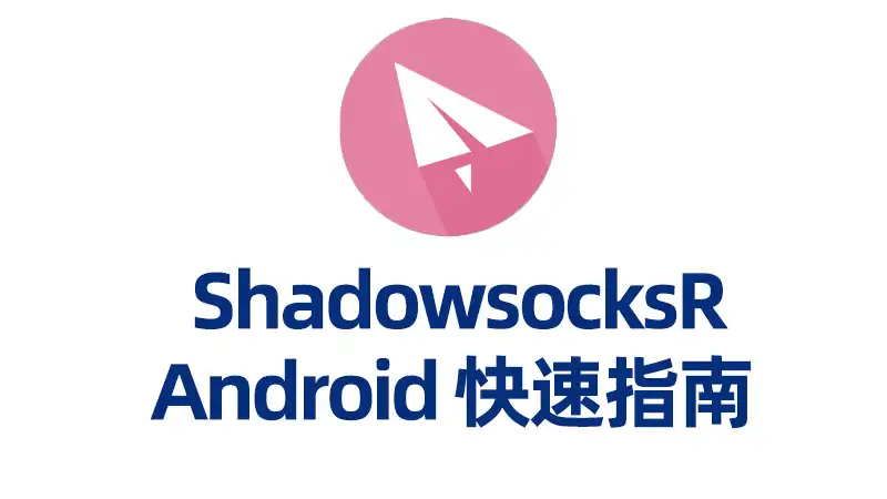 SSR android banner