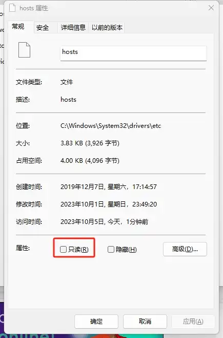 Windows 怎么修改hosts文件 - 3 cancel read only