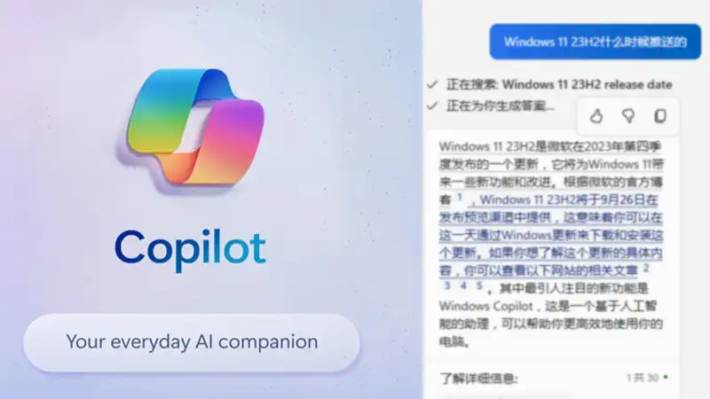 copilot disable banner