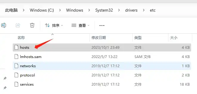 Windows 怎么修改hosts文件 - 2 hosts file