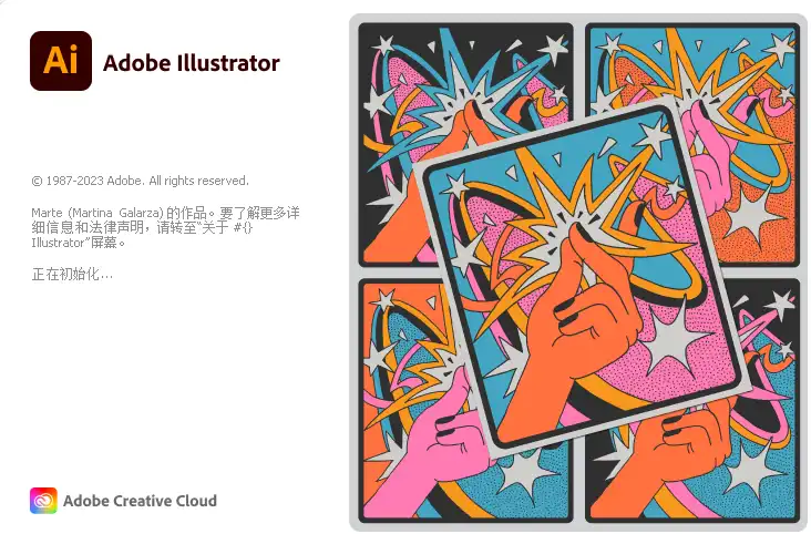 Adobe 2024 全家桶直装版 - 3 illustrator 2024 img
