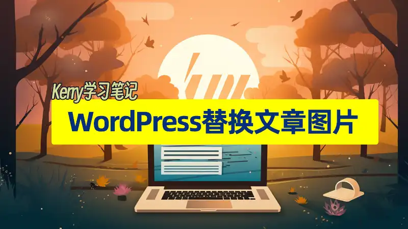 replace wordpress image banner