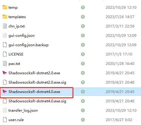 ShadowsocksR Windows 客户端使用指南(下载及配置使用教程) - 2 ssr dotnet4
