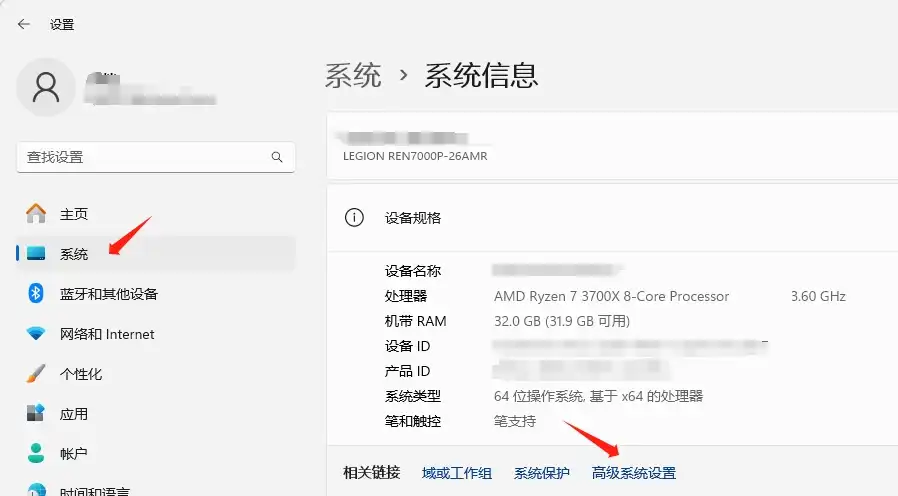 解决 Windows 资源管理器卡顿 - 5 system info
