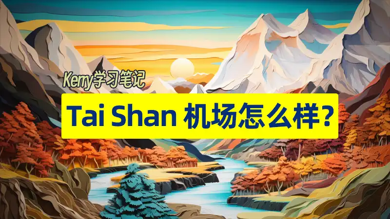 taishan review