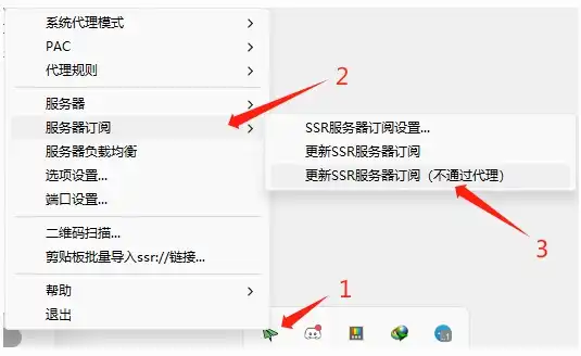 ShadowsocksR Windows 客户端使用指南(下载及配置使用教程) - 5 update sub ssr