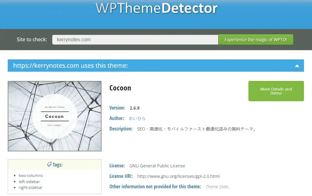 怎么看别人WordPress网站使用的什么主题和插件 - 4 wp theme dector