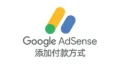 Google adsense banner