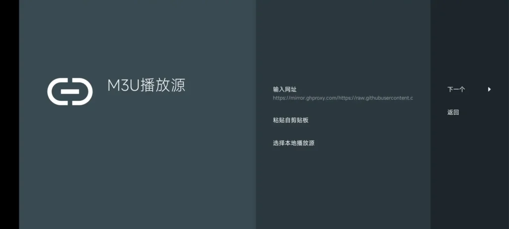电视家没了,有其他看电视直播的App吗? - 9 Screenshot 2023 11 25 16 00 52 969 ar.tvplayer.tv 1