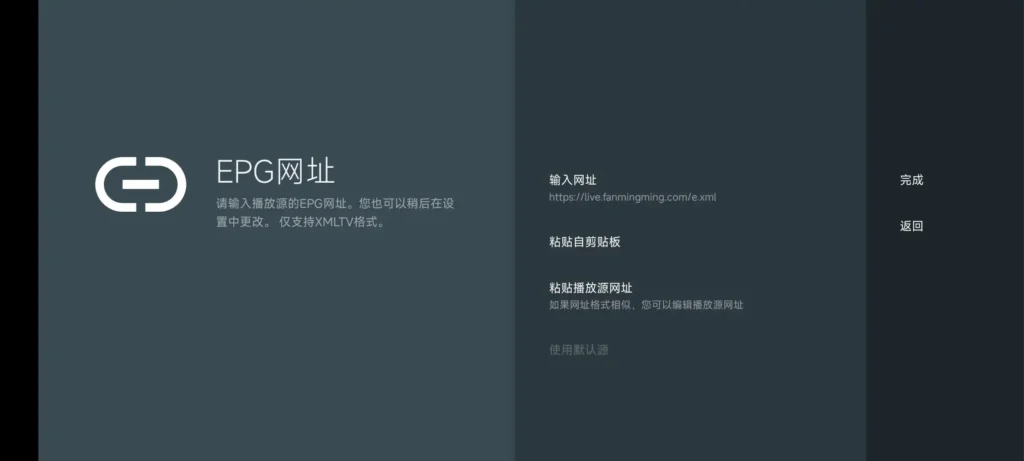 电视家没了,有其他看电视直播的App吗? - 10 Screenshot 2023 11 25 16 02 37 099 ar.tvplayer.tv