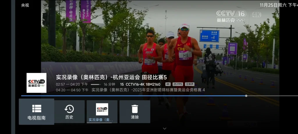 电视家没了,有其他看电视直播的App吗? - 11 Screenshot 2023 11 25 16 04 45 950 ar.tvplayer.tv