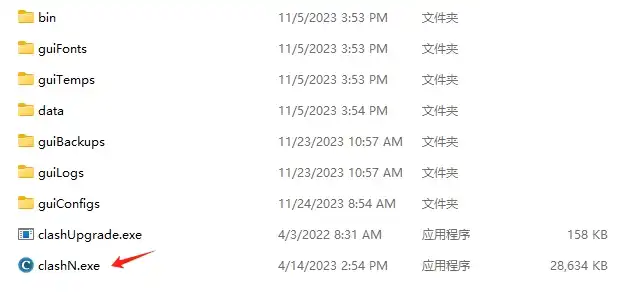 ClashN 快速指南(下载及配置使用教程) - 4 clashn