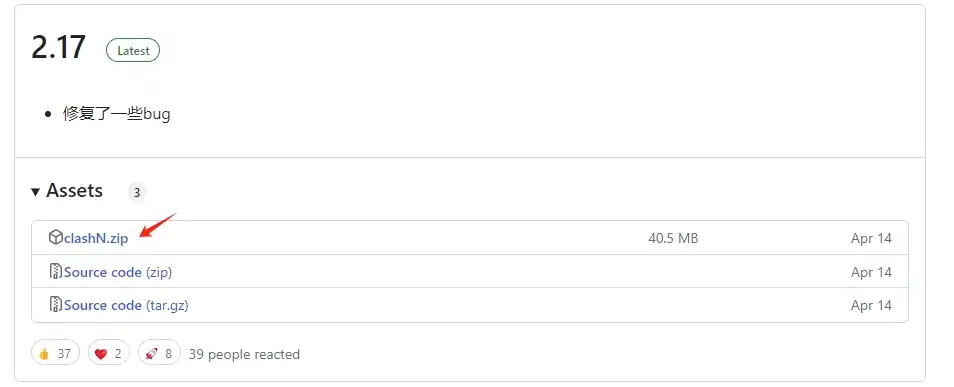 ClashN 快速指南(下载及配置使用教程) - 3 clashn github