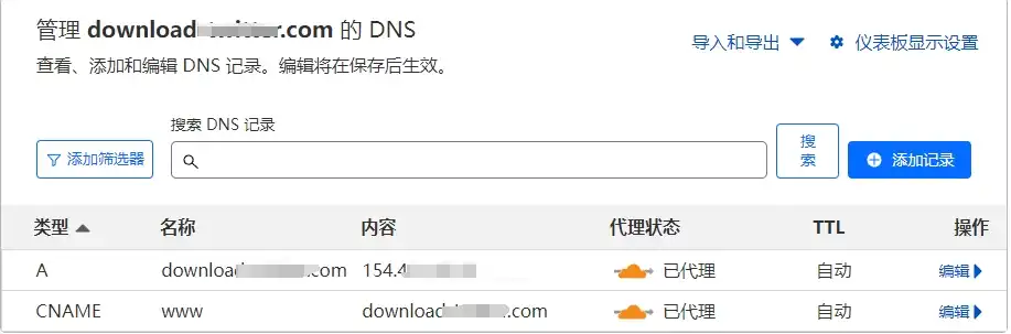 Cloudflare的域名如何解析到Hostinger - 4 cloudflare a record