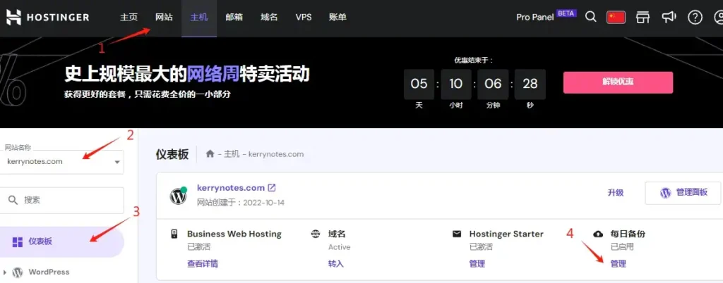 不小心把自己数据库删掉了 - 2 manage daily backup