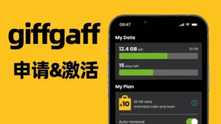 register giffgaff