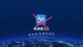 tvhome banner